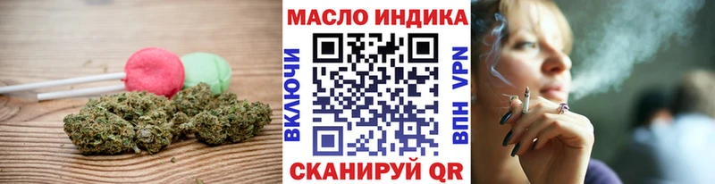 Canna-Cookies конопля  Ершов 