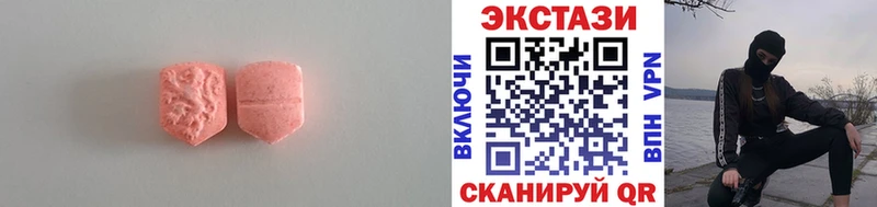 MEGA ONION  Ершов  ЭКСТАЗИ MDMA 