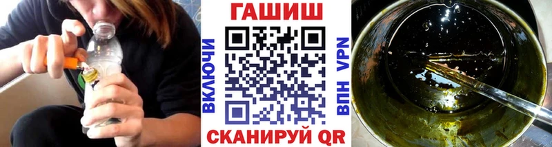 ГАШ гарик  продажа наркотиков  Ершов 