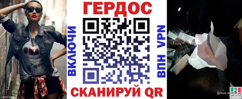 даркнет сайт  Ершов  kraken ONION  Героин герыч 