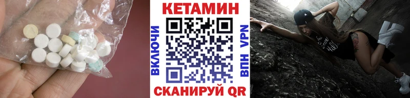 МЕГА сайт  Ершов  Кетамин ketamine 