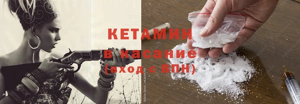 мяу мяу кристалл Белоозёрский