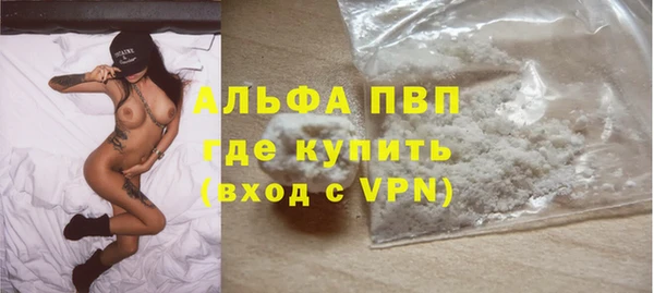 гидра Беломорск