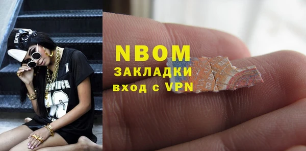 кокаин перу Богородск