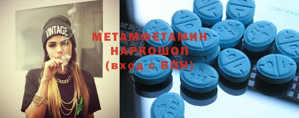 мяу мяу кристалл Белоозёрский