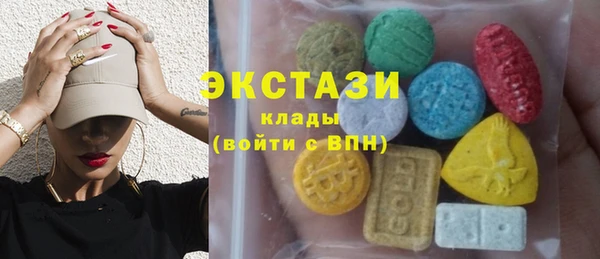 гидра Беломорск