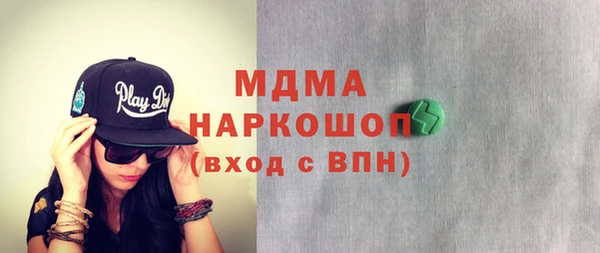 кокаин перу Богородск