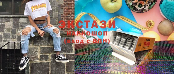 наркотики Богородицк