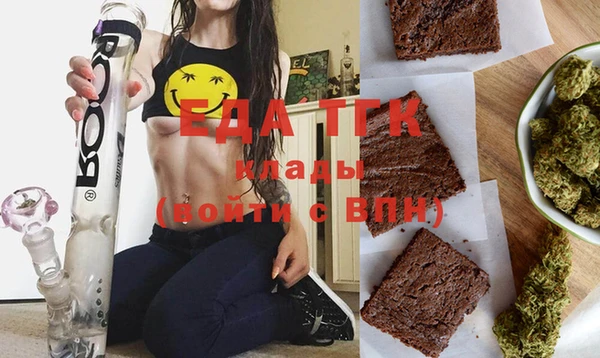 мяу мяу кристалл Белоозёрский