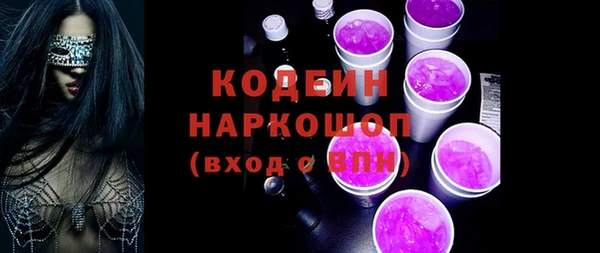 альфа пвп VHQ Струнино