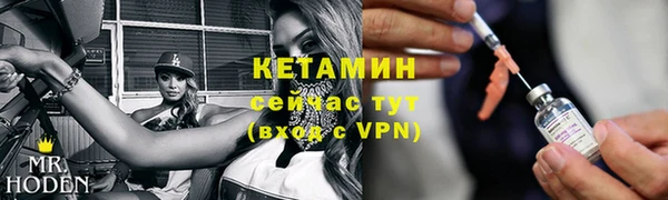 СК Белокуриха