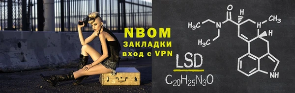 мяу мяу кристалл Белоозёрский