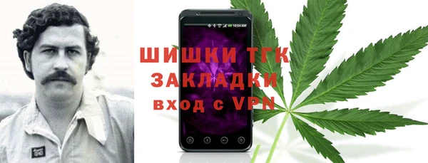 гидра Беломорск