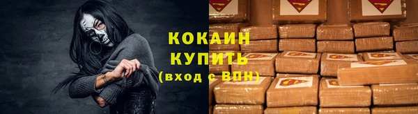 гидропоника Ступино