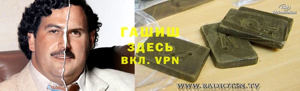 мяу мяу кристалл Белоозёрский