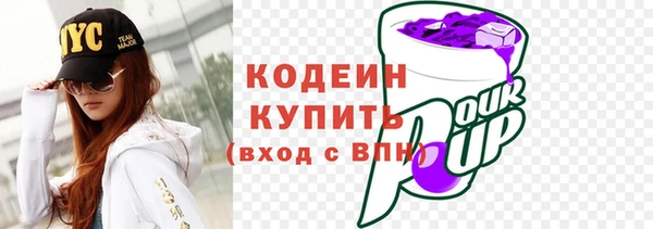 наркотики Богородицк