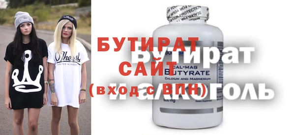 гидра Беломорск
