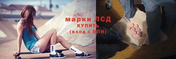 мяу мяу кристалл Белоозёрский
