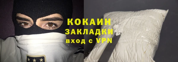 СК Белокуриха