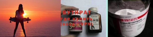наркотики Богородицк