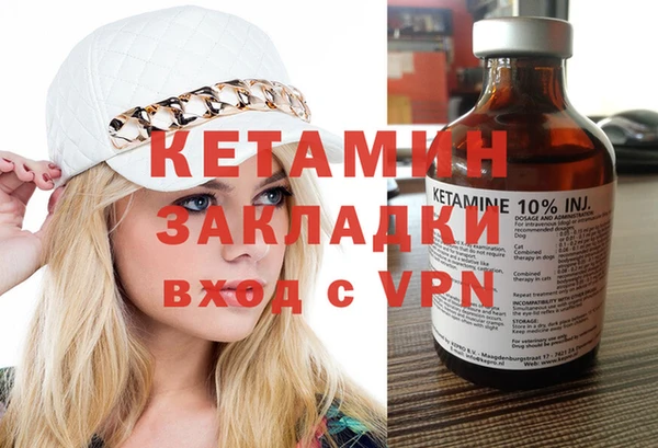 мяу мяу кристалл Белоозёрский