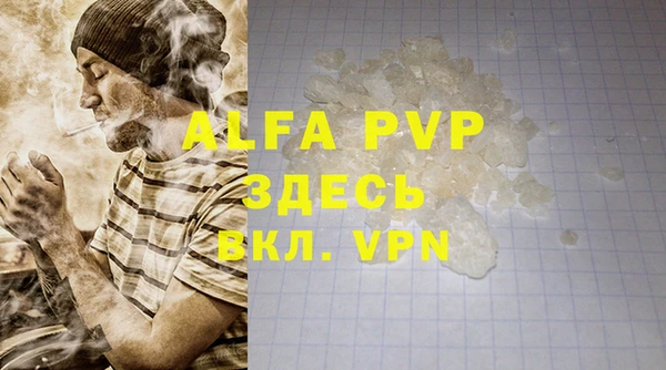 гидра Беломорск