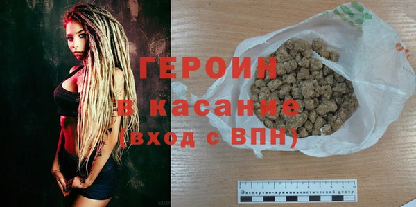 кокаин перу Богородск