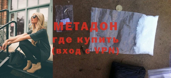 наркотики Богородицк