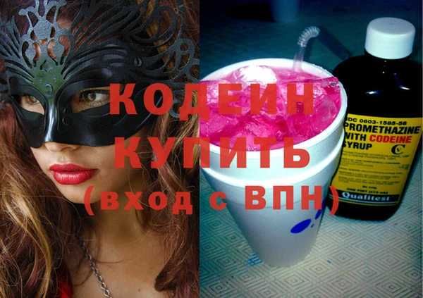 мяу мяу кристалл Белоозёрский