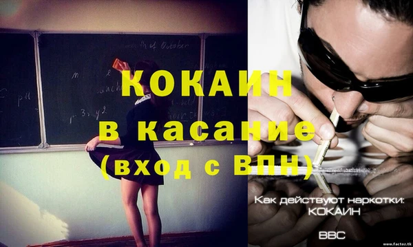 наркотики Богородицк