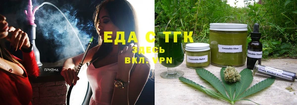 мяу мяу кристалл Белоозёрский