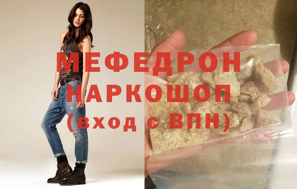 СК Белокуриха