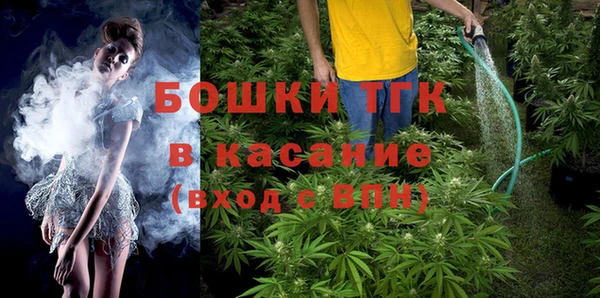 кокаин перу Богородск