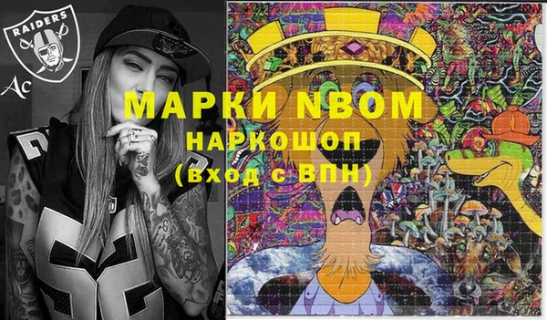мяу мяу кристалл Белоозёрский