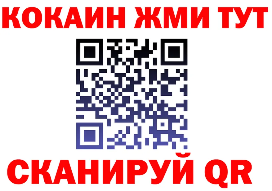 ТГК Wax ТОР маркетплейс KRAKEN Ершов