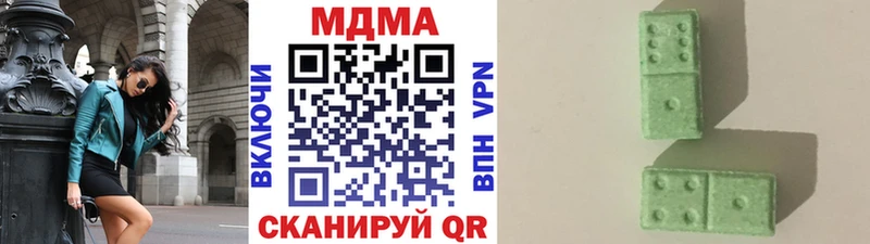 MDMA молли  Ершов 