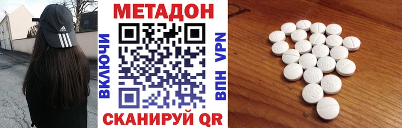 hydra зеркало  Ершов  Метадон VHQ 