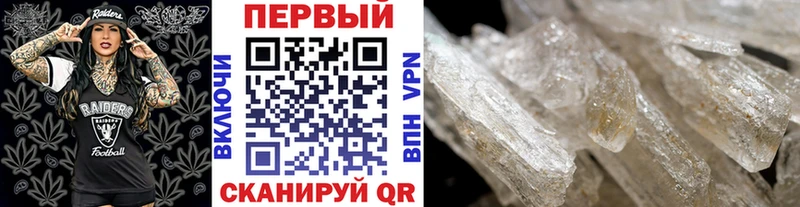 Первитин мет  купить  сайты  Ершов 