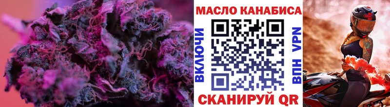 мега маркетплейс  Ершов  Дистиллят ТГК жижа 